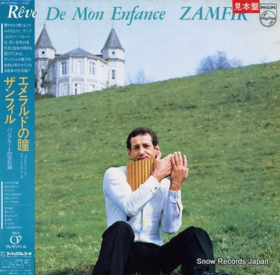 ZAMFIR, GHEORGHE reve de mon enfance 28PP-33