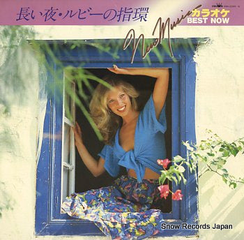 CROWN ORCHESTRA new music karaoke best now GWK-2085-6