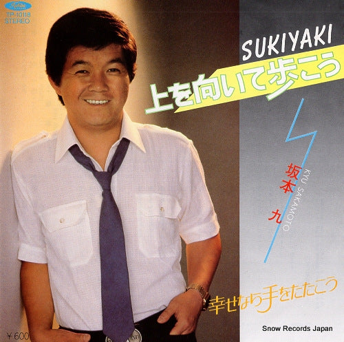 SAKAMOTO, KYU sukiyaki TP-10118