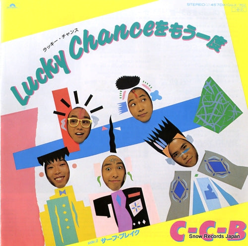 C-C-B lucky chance wo moichido 7DX1385