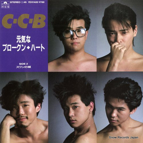 C-C-B genki na broken heart 7DX1420
