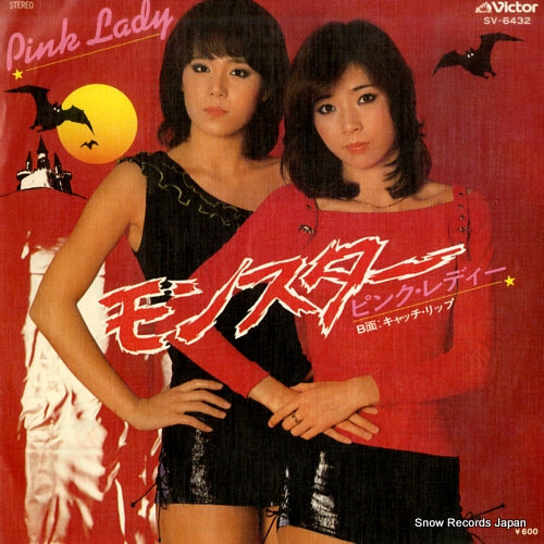 PINK LADY monster SV-6432