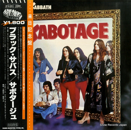 BLACK SABBATH sabotage SP18-5015
