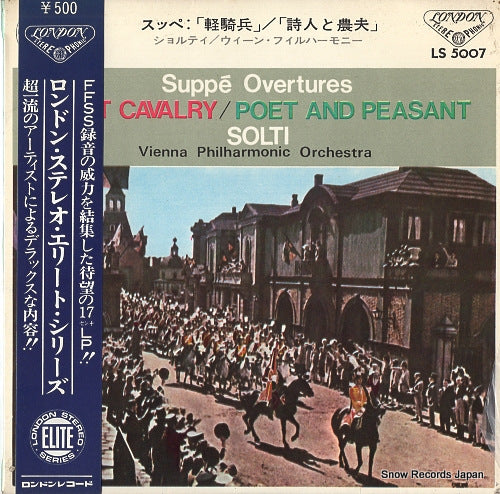 SOLTI, GEORG suppe; light cavalry -overture- LS5007