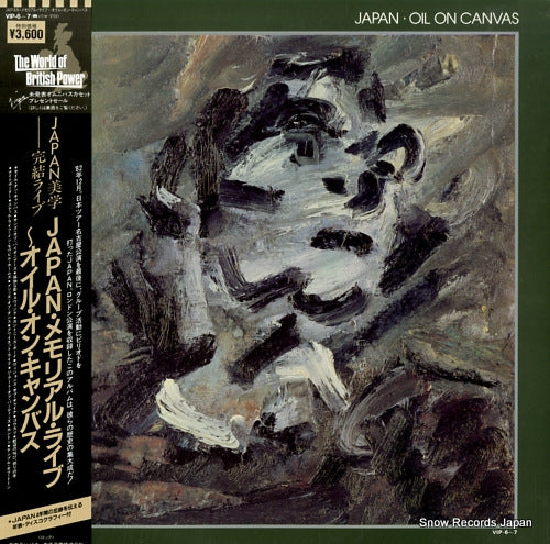 JAPAN oil on canvas VIP-6