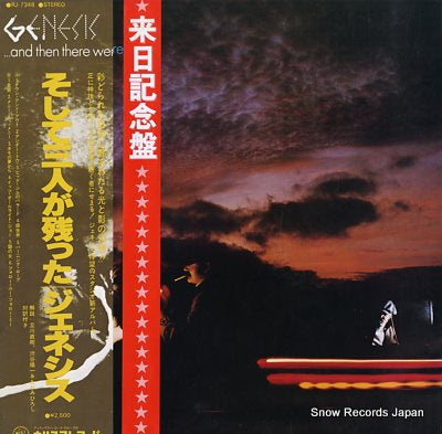 GENESIS and then there were three RJ-7348