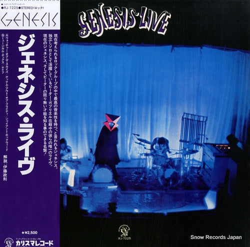 GENESIS live RJ-7225