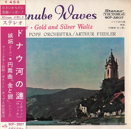 FIEDLER, ARTHUR ivanovici; danube waves SCP-3507