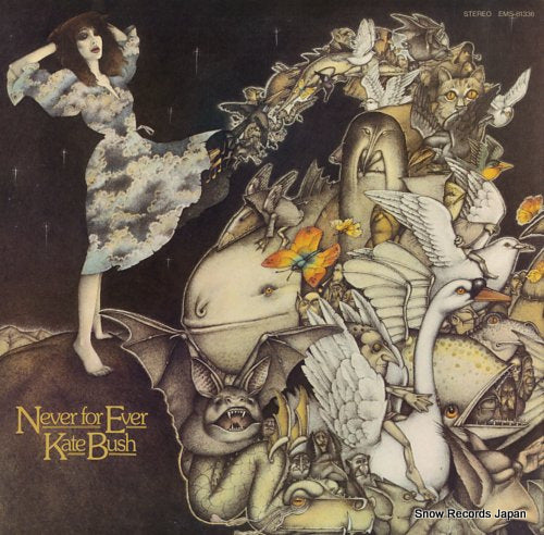 BUSH, KATE never for ever EMS-81336