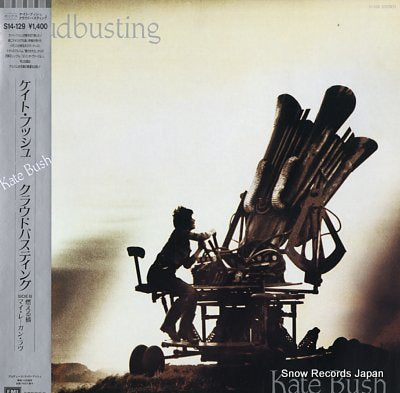 BUSH, KATE cloudbusting S14-129
