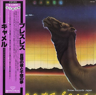 CAMEL breathless K19P-9054