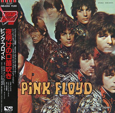PINK FLOYD the piper at the gates of dawn EMS-50104