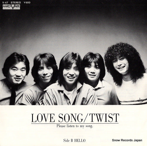 TWIST love song V-47