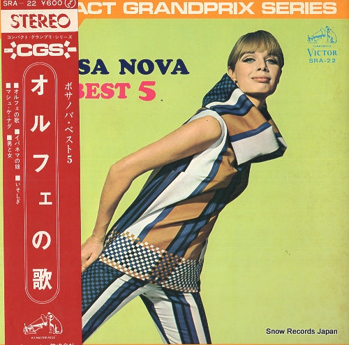 BODNER, PHIL bossa nova best 5 SRA-22