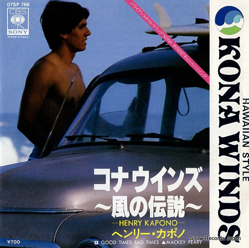 KAPONO, HENRY kona winds 07SP786