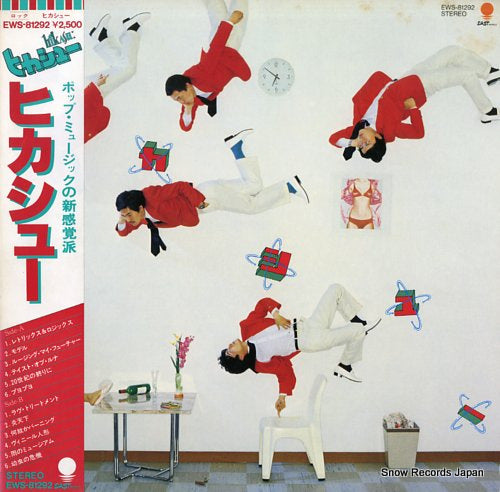 HIKASHU hikashu EWS-81292