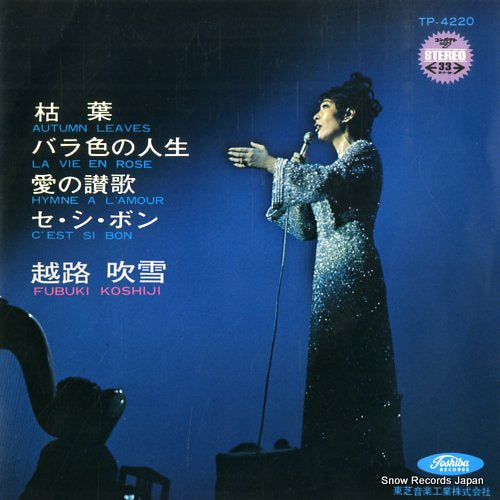 KOSHIJI, FUBUKI autumn leaves TP-4220