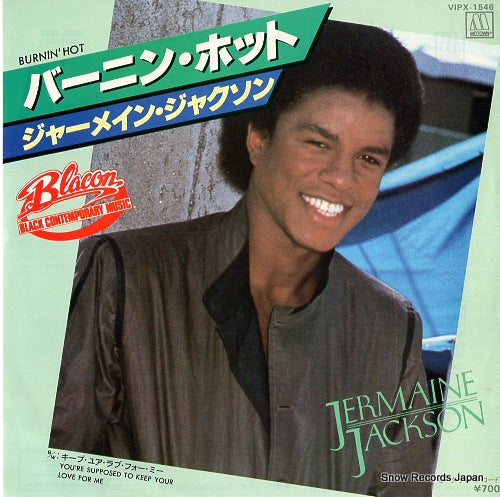 JACKSON, JERMAINE burnin' hot VIPX-1546
