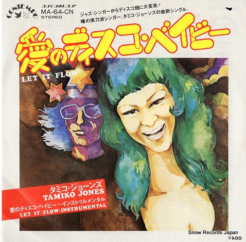 JONES, TAMIKO let it flow MA-64-CN