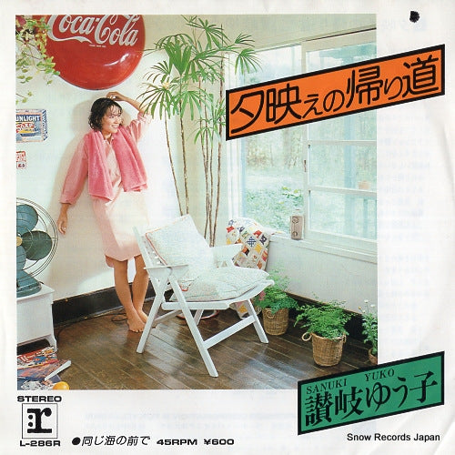 SANUKI, YUKO yubae no kaerimichi L-286R