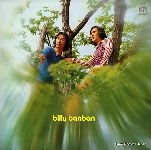 BILLY BANBAN billy banban X-5005