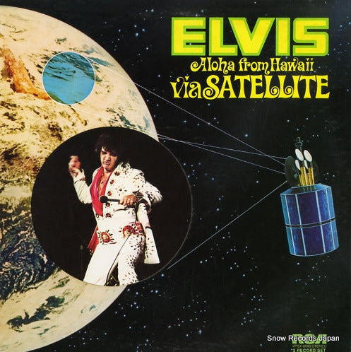 PRESLEY, ELVIS aloha from hawaii via satellite VPSX-6089
