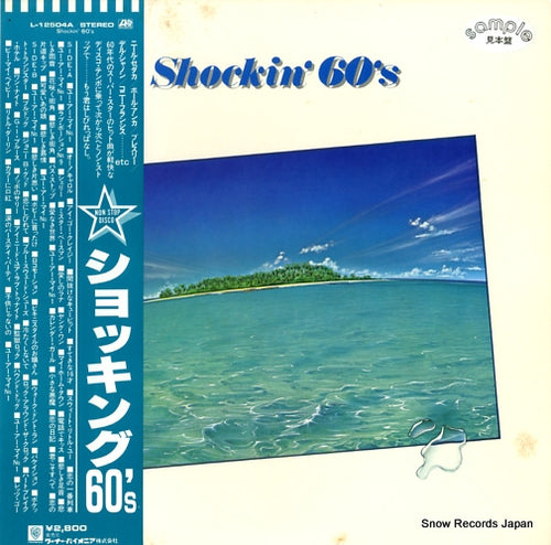 V/A shockin' 60's L-12504A