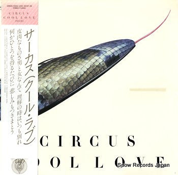 CIRCUS cool love 30127-28