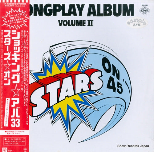 STARS ON stars on long play volume 2 P-13007C