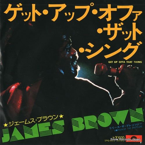 BROWN, JAMES get up offa that thing DPQ6013