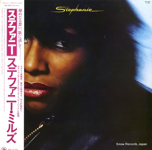 MILLS, STEPHANIE stephanie RPL-8081