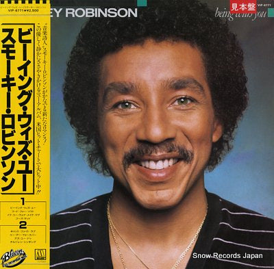 ROBINSON, SMOKEY being with you VIP-6771