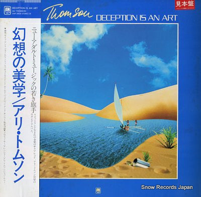 THOMSON, ALI deception is an art AMP-28026
