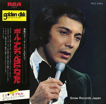 ANKA, PAUL anka, paul SX-213