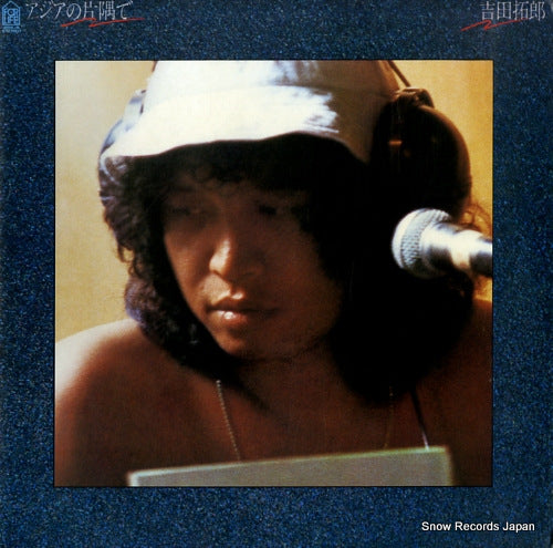 YOSHIDA, TAKURO asia no katasumi de 28K-5