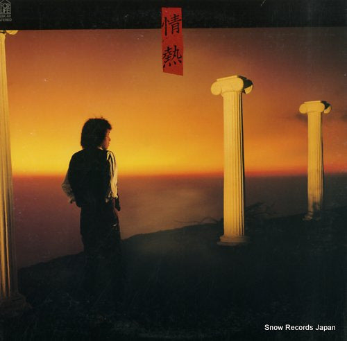 YOSHIDA, TAKURO jonetsu 28K-60