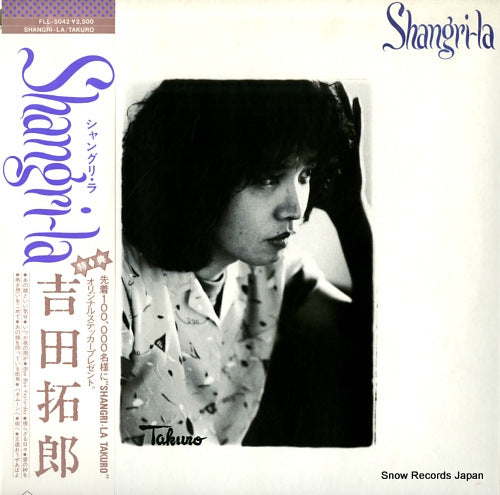 YOSHIDA, TAKURO shangri-la FLL-5042