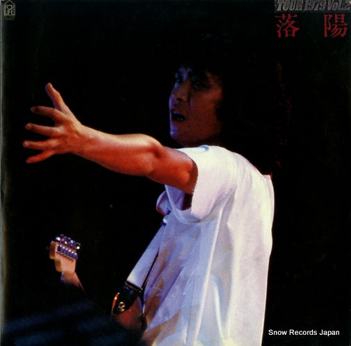 YOSHIDA, TAKURO tour 1979 vol.2 rakuyou FLL-5038