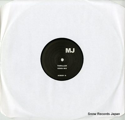 JACKSON, MICHAEL  / WILD CHERRY thriller / play that funky music A2B001