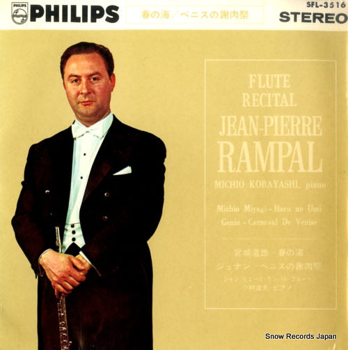 RAMPAL, JEAN-PIERRE haru no umi SFL-3516