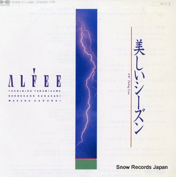 ALFEE utsukushii season 7A0442
