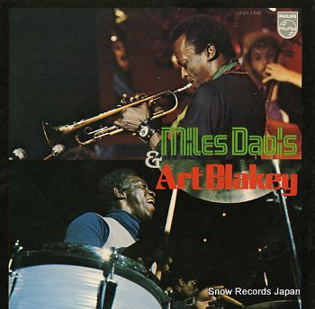 DAVIS, MILES, AND ART BLAKEY miles davis and art blakey FD-158