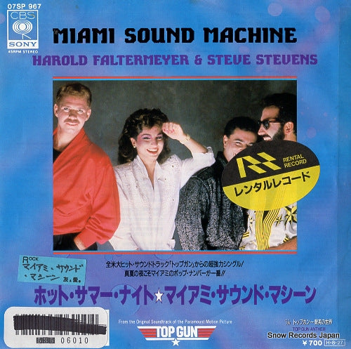 MIAMI SOUND MACHINE hot summer nights 07SP967