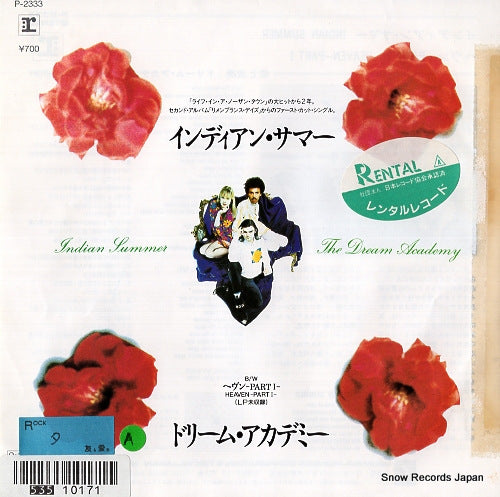 DREAM ACADEMY, THE indian summer P-2333