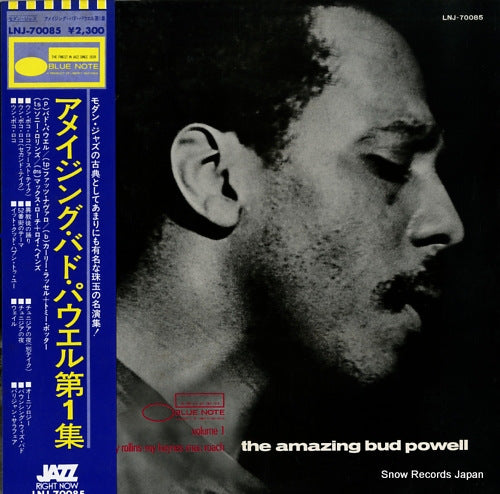 POWELL, BUD volume 1 / the amazing bud powell LNJ-70085
