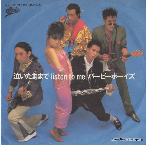 BARBEE BOYS naita mamade listen to me 07.5H-364