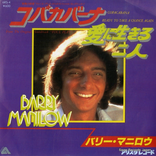 MANILOW, BARRY copacabana 6RS-4