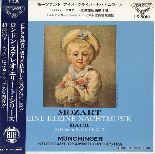 MUNCHINGER, KARL mozart; eine kleine nachtmusik LS-5010