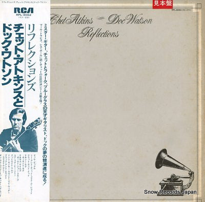 ATKINS, CHET, AND DOC WATSON reflections RPL-8062