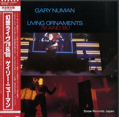 NUMAN, GARY living ornaments P-7545-6A